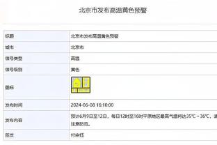 贝肯鲍尔逝世，拜仁官推改用黑白头像悼念传奇