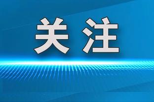 小佩顿追身大帽哈特！？飞出底线抱住女观众一阵拍拍！