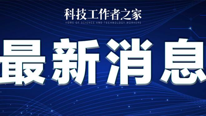 雷竞技app官方入口截图1