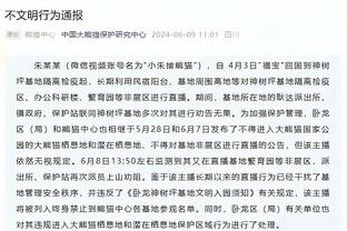 阿诺德：踢中场对我而言是一个挑战，球队逐渐适应了新战术体系