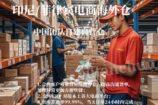 带刀中卫！罗梅罗本赛季已3次破门，英超所有中卫中最多