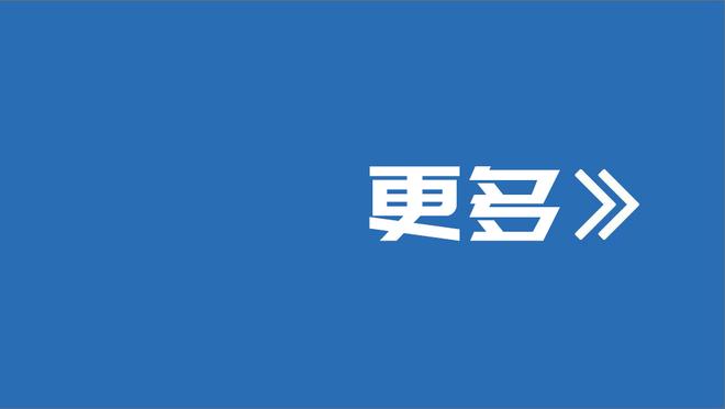 闪耀安菲尔德！马塔叔叔凌空倒钩笑傲双红会！