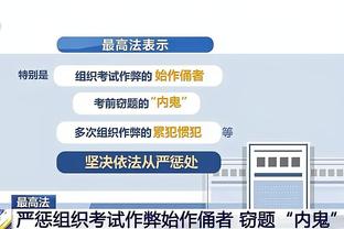 半岛游戏官方网站入口手机版截图4