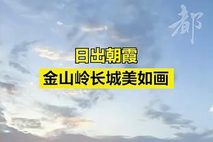 官方：吴金贵先生将不再担任申花足球队主教练一职