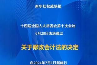 1小时23万赞！基恩晒与索帅合影：如果你想聘请主帅，请私信我们